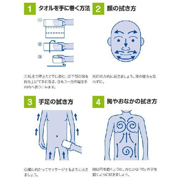 日本製紙クレシア アクティ からだふきタオル 超大判・超厚手(40×30cm