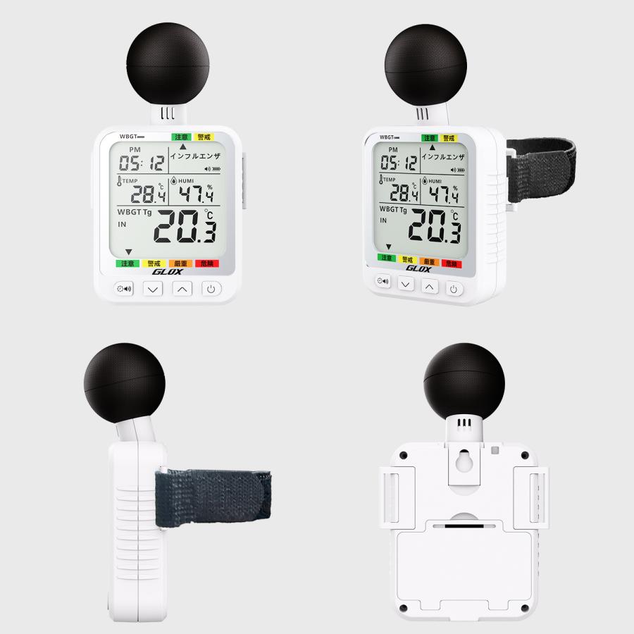 WBGT測定器 黒球付き熱中症指数計 (JIS B 7922: 2023準拠品) 防水防塵