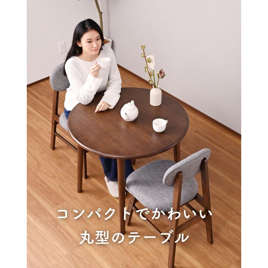 山善（YAMAZEN） 天然木 ダイニングテーブル 80cm 丸テーブル 丸 丸型