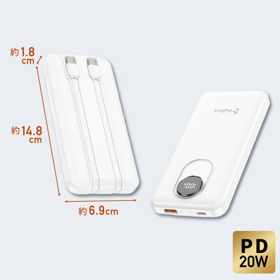 全固体 モバイルバッテリー 10000mAh PD20W 機内持ち込み可能 4台同時