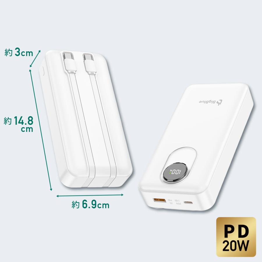全固体 モバイルバッテリー 20000mAh PD20W 機内持ち込み可能 4台同時