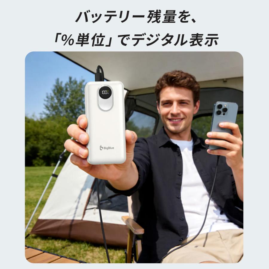 全固体 モバイルバッテリー 20000mAh PD20W 機内持ち込み可能 4台同時