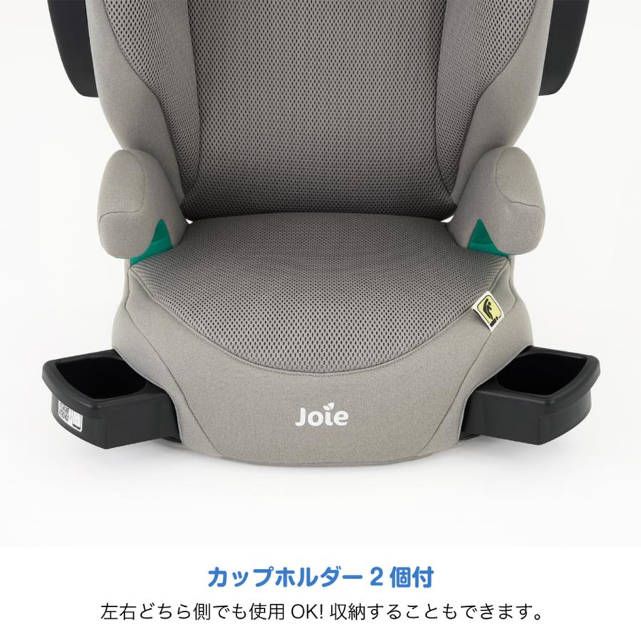 Joie（ジョイー） ハイバック式ジュニアシート アイ・トリロ メッシュ