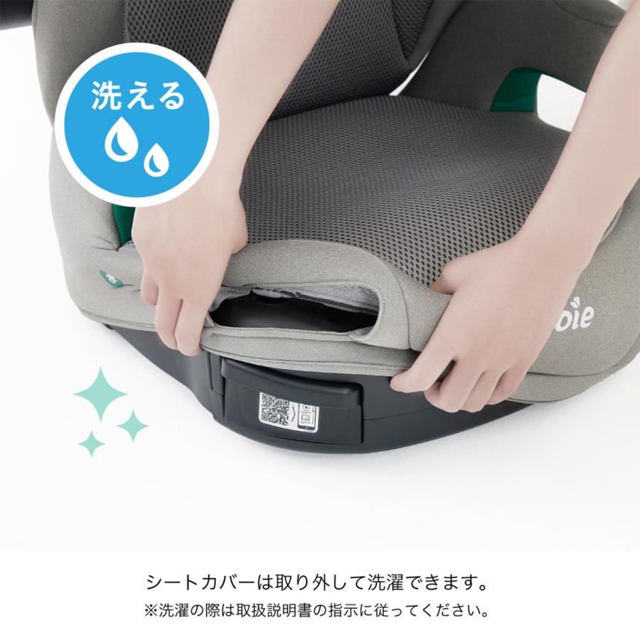 Joie（ジョイー） ハイバック式ジュニアシート アイ・トリロ メッシュ