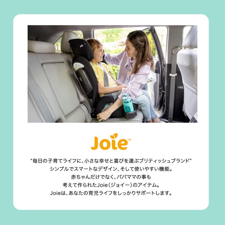 Joie（ジョイー） ハイバック式ジュニアシート アイ・トリロ メッシュ