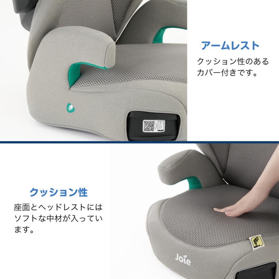 Joie（ジョイー） ハイバック式ジュニアシート アイ・トリロ メッシュ