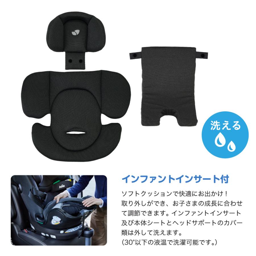 Joie（ジョイー） チャイルドシート アイ・スピン 360 Max キャノピー