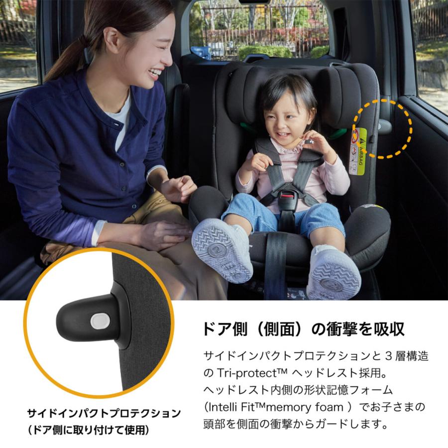 ジョイー Joie チャイルドシート アイ・スピン 360 Max キャノピー付き 正規品 ジュニアシート カーシート 回転式 R129 ISOFIX 洗えるカバー メッシュの画像