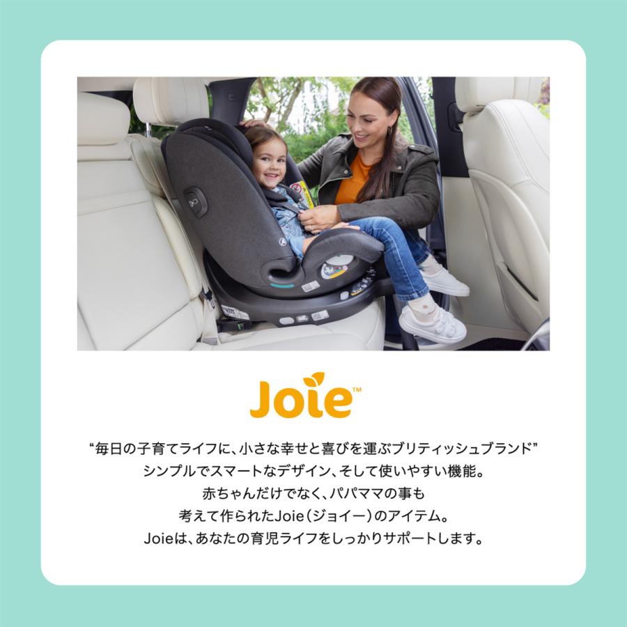 Joie（ジョイー） チャイルドシート アイ・スピン 360 Max キャノピー