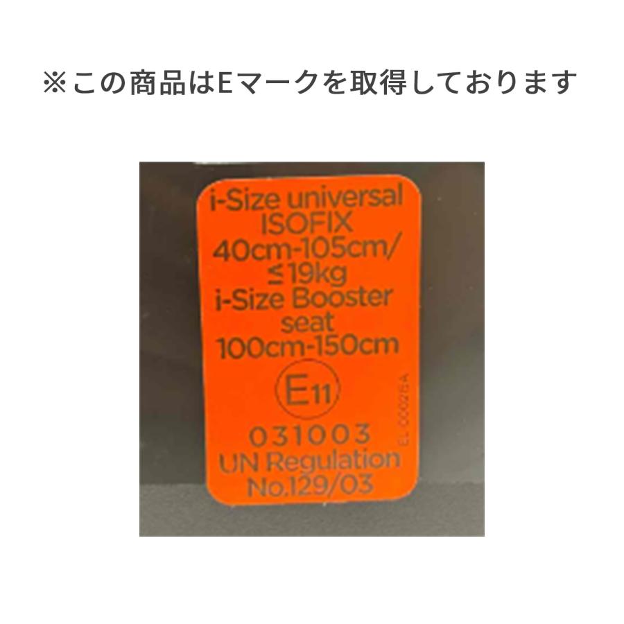 ジョイー Joie チャイルドシート アイ・スピン 360 Max キャノピー付き 正規品 ジュニアシート カーシート 回転式 R129 ISOFIX 洗えるカバー メッシュの画像