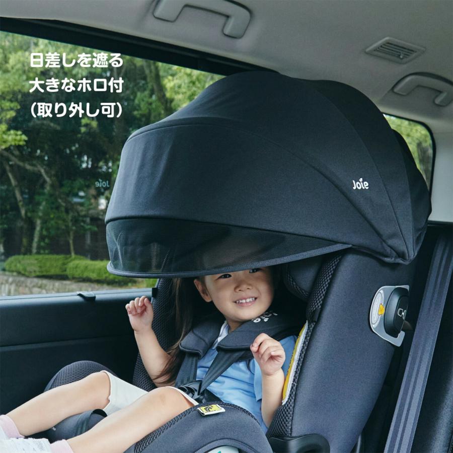 【kari】チャイルドシート　ジュニアシート　チルトキャノピー Joie（ジョイー） チャイルドシート アイ・スピン 360 Max キャノピー
