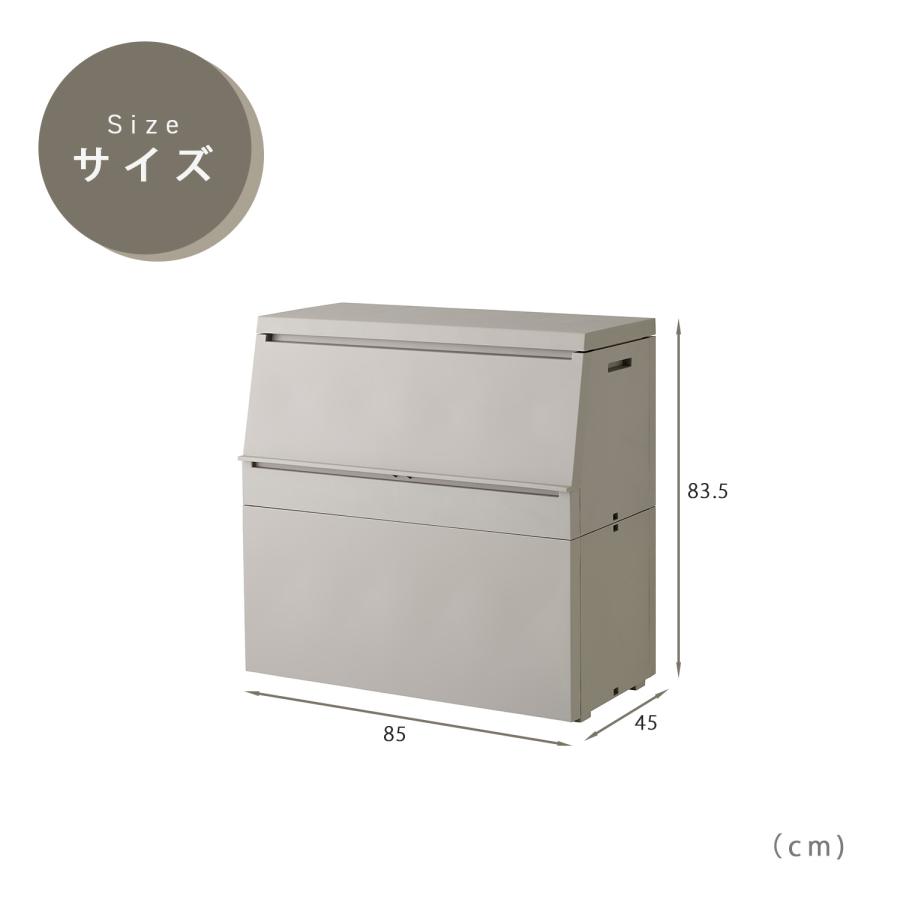 RISU（リス） SOLOW ソロウ 出し入れがスムーズな屋外ストッカー 250L