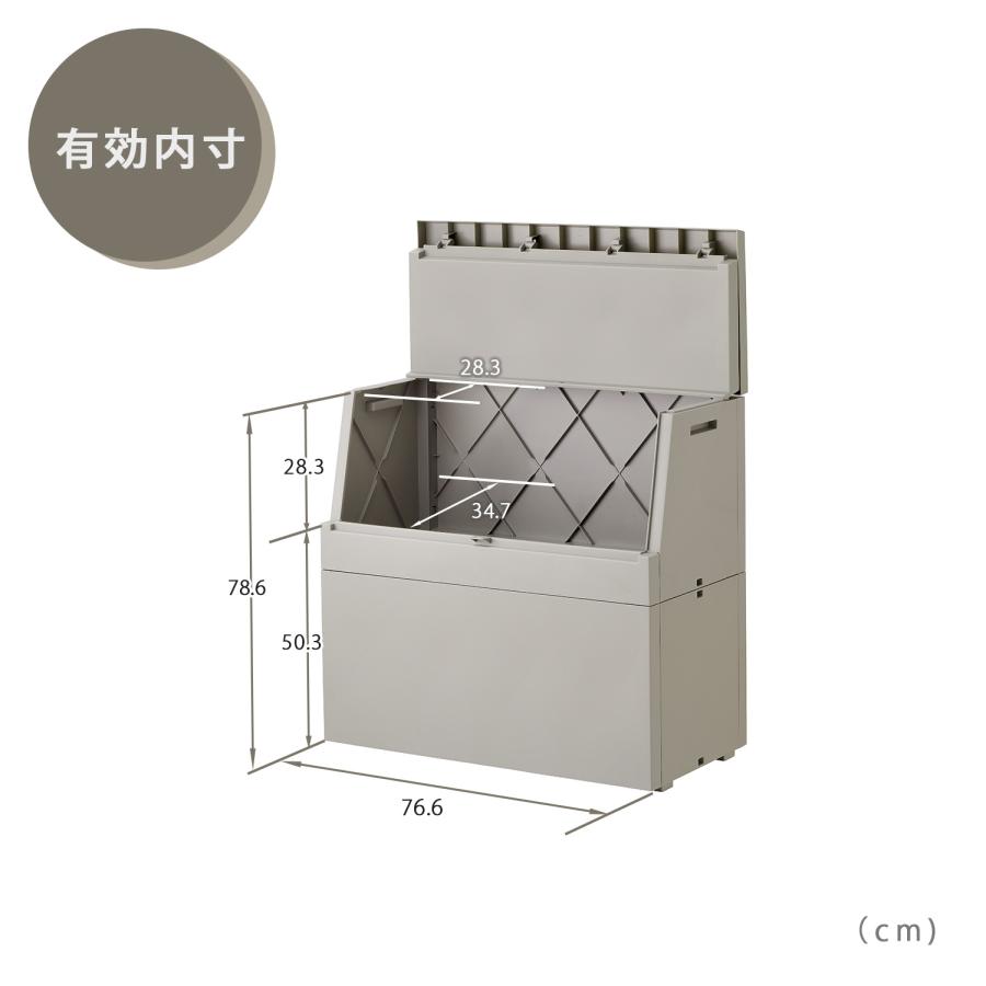 RISU（リス） SOLOW ソロウ 出し入れがスムーズな屋外ストッカー 250L