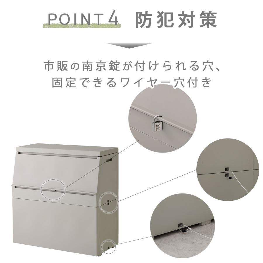 RISU（リス） SOLOW ソロウ 出し入れがスムーズな屋外ストッカー 250L