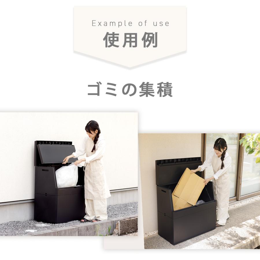 RISU（リス） SOLOW ソロウ 出し入れがスムーズな屋外ストッカー 250L
