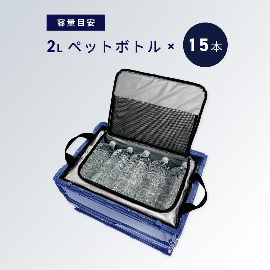 50L折りたたみコンテナにぴったり クーラーバッグ ZERO 40L 保冷バッグ