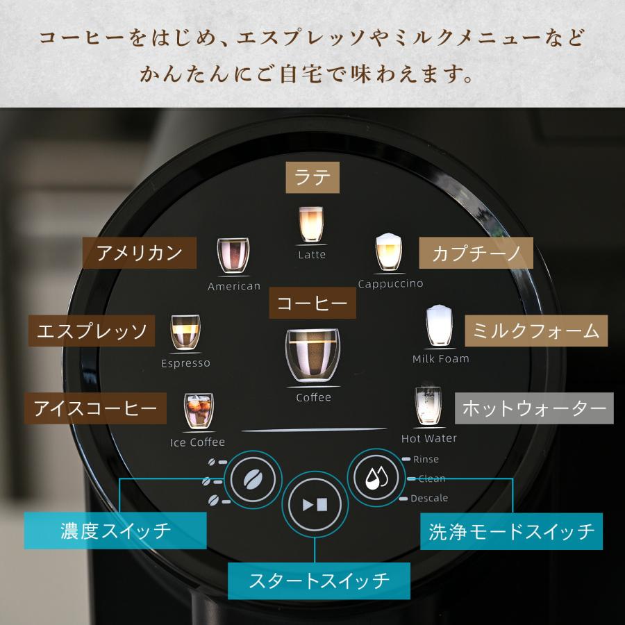 山善（YAMAZEN） 全自動コーヒーマシン 全自動 コーヒーメーカー ミル