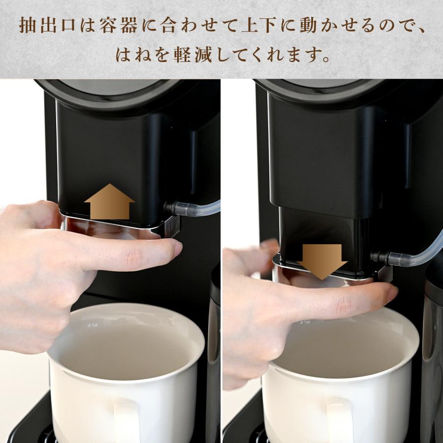 山善（YAMAZEN） 全自動コーヒーマシン 全自動 コーヒーメーカー ミル
