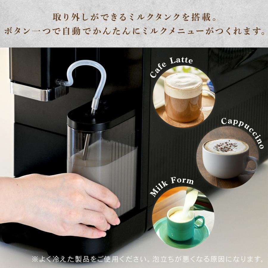 山善（YAMAZEN） 全自動コーヒーマシン 全自動 コーヒーメーカー ミル