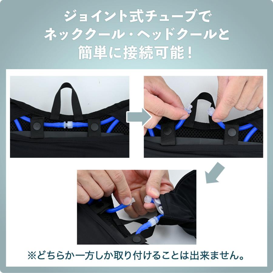 山善（YAMAZEN） 水冷服 水冷ベスト ダイレクトクール ProPlus プロ