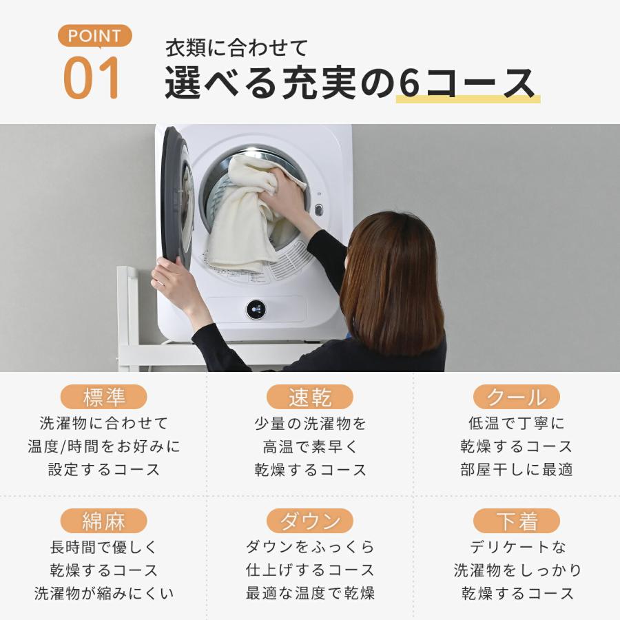 山善（YAMAZEN） 乾燥機 衣類乾燥機 小型 3kg 3キロ 左開き フィルター