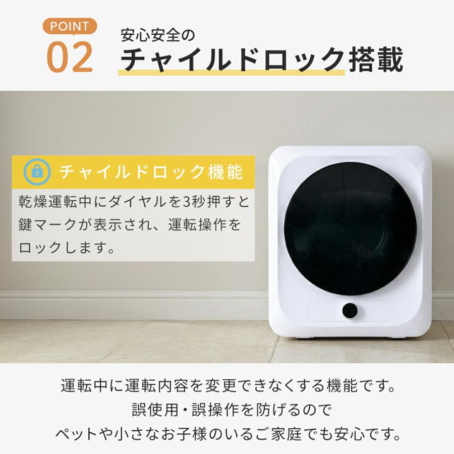 山善（YAMAZEN） 乾燥機 衣類乾燥機 小型 3kg 3キロ 左開き フィルター