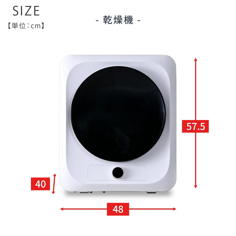 山善（YAMAZEN） 乾燥機 衣類乾燥機 小型 3kg 3キロ 左開き フィルター