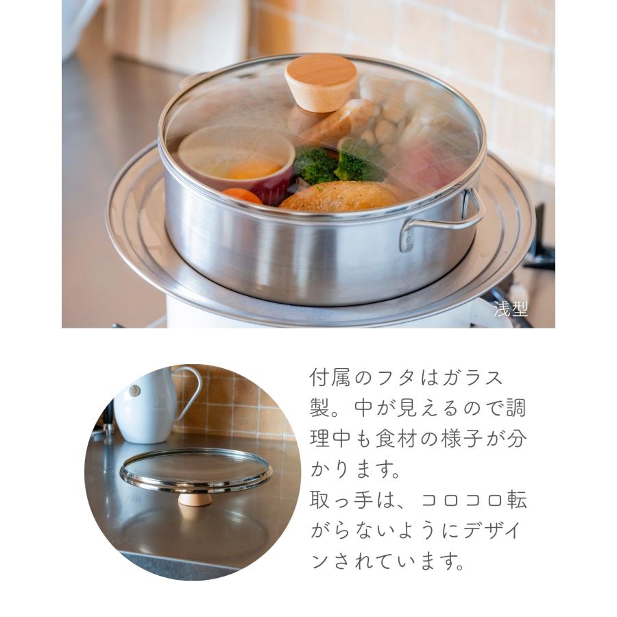 せいろ 蒸し器 ステンレス製 21cm 深型 4点セット 日本製 燕三条