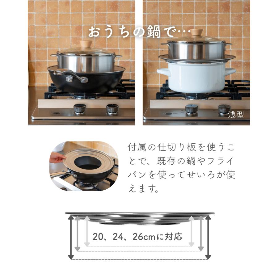 せいろ 蒸し器 ステンレス製 21cm 深型 4点セット 日本製 燕三条