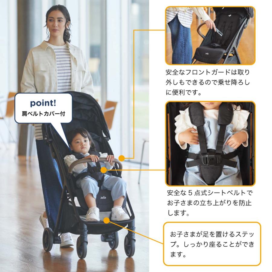 Joie（ジョイー） トラベルシステム パクトプロ ベビーカー +