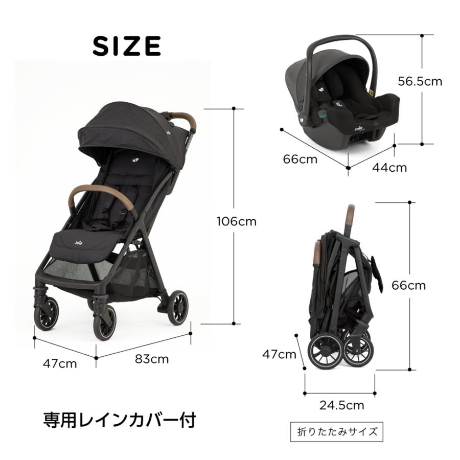 Joie（ジョイー） トラベルシステム パクトプロ ベビーカー +