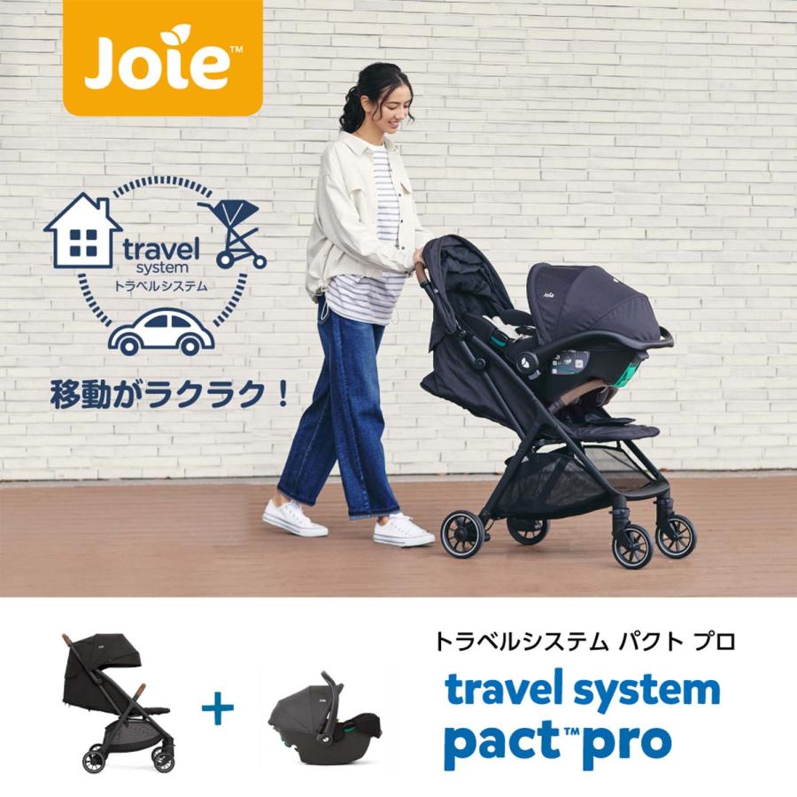 Joie（ジョイー） トラベルシステム パクトプロ ベビーカー +