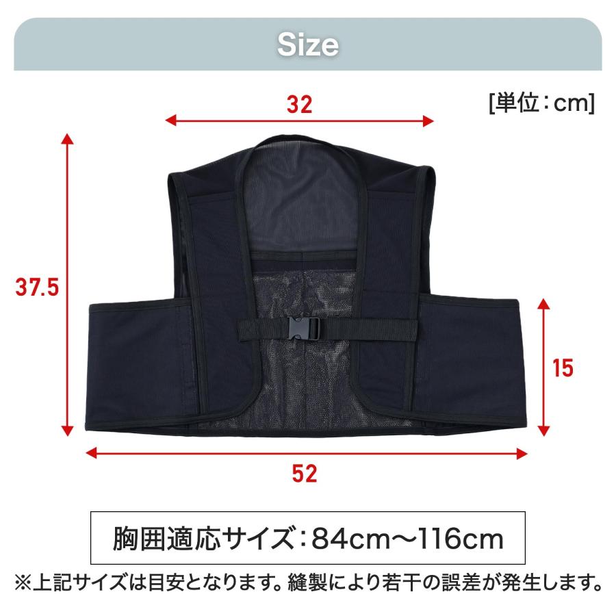 YAMAZEN Peltier Vest 冷却ベスト 山善（YAMAZEN） 保冷剤ベスト 冷却ベスト 保冷剤4個セット