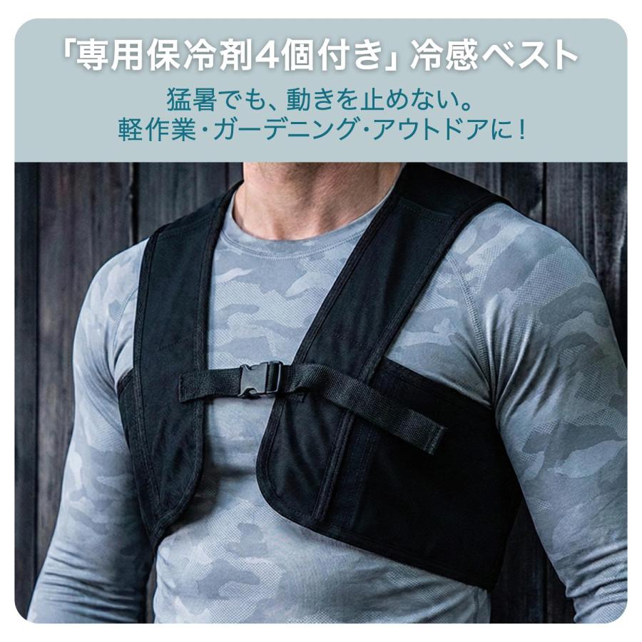 山善（YAMAZEN） 保冷剤ベスト 冷却ベスト 保冷剤4個セット