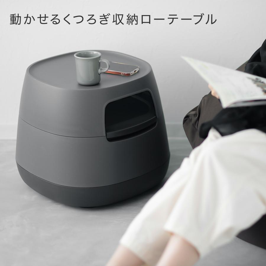 poapel ポアペル 動かせる くつろぎ 収納 ローテーブル サイドテーブル
