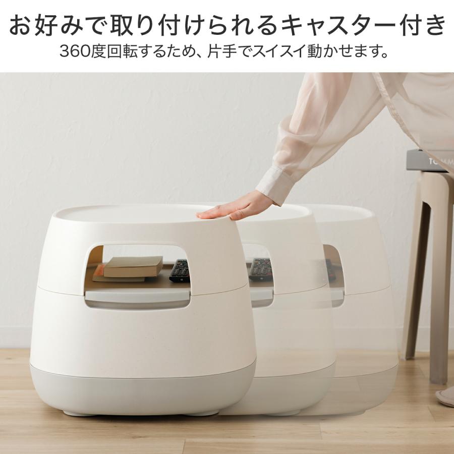 poapel ポアペル 動かせる くつろぎ 収納 ローテーブル サイドテーブル