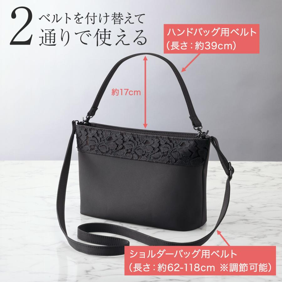 メイダイ 2way フォーマルバッグ ハンドバッグ ショルダーバッグ