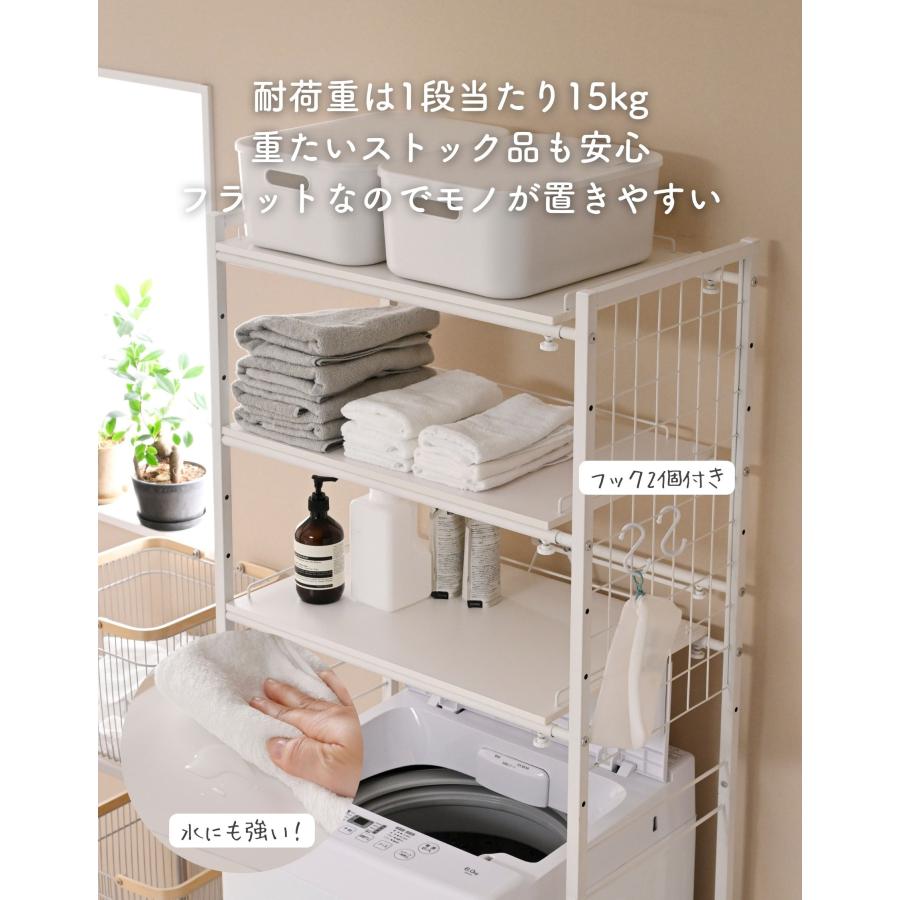 山善（YAMAZEN） ランドリーラック 2段 洗濯機上ラック 伸縮式 防水