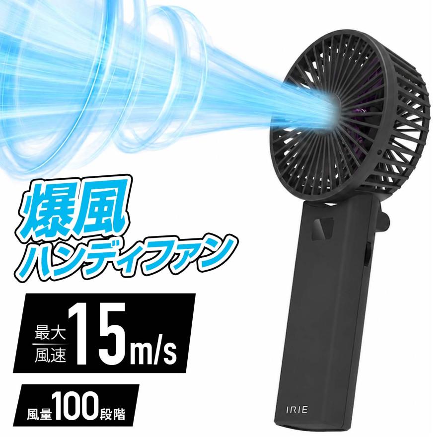 カーメイト（CARMATE） ハンディファン 爆風 ハンディ扇風機 100段階
