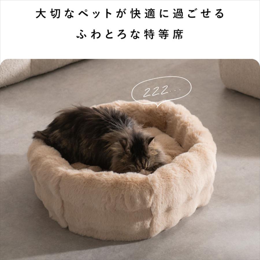 ペットベッド Foure (フール) 直径53cm ペットハウス 犬 猫 犬猫兼用