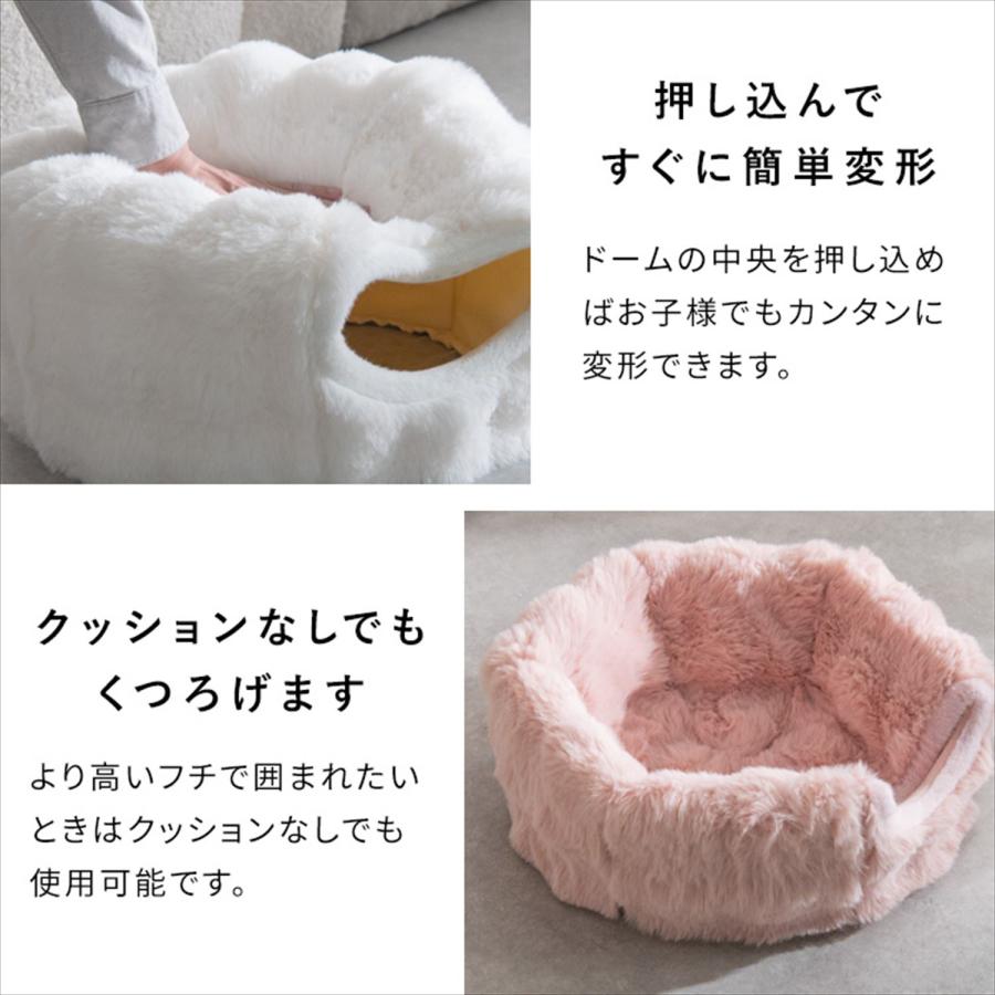ペットハウス ベッド クッション ペットベッド Foure (フール) 直径53cm ペットハウス 犬 猫 犬猫兼用