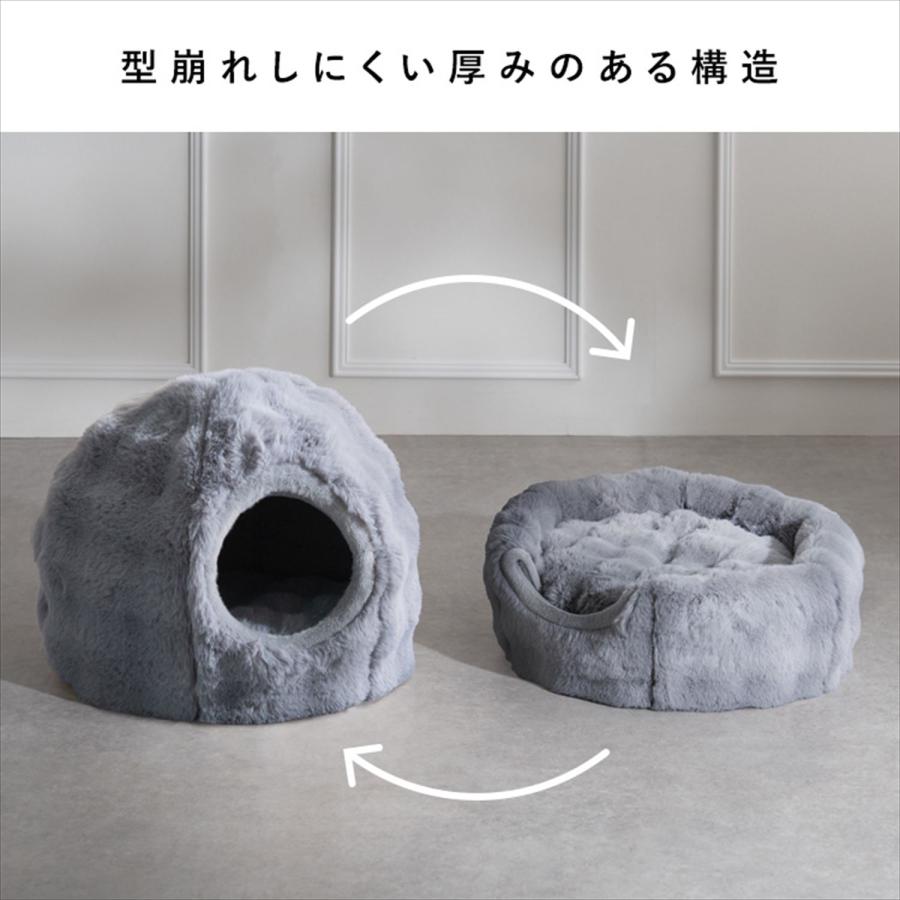 ペットベッド Foure (フール) 直径53cm ペットハウス 犬 猫 犬猫兼用