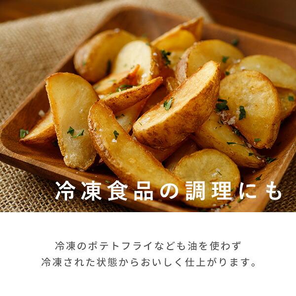 山善（YAMAZEN） ノンフライヤー 大容量 レシピ レシピ本 エア