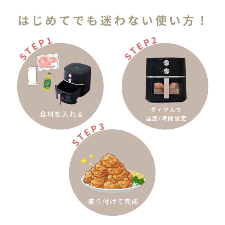 山善（YAMAZEN） ノンフライヤー 大容量 レシピ レシピ本 エア