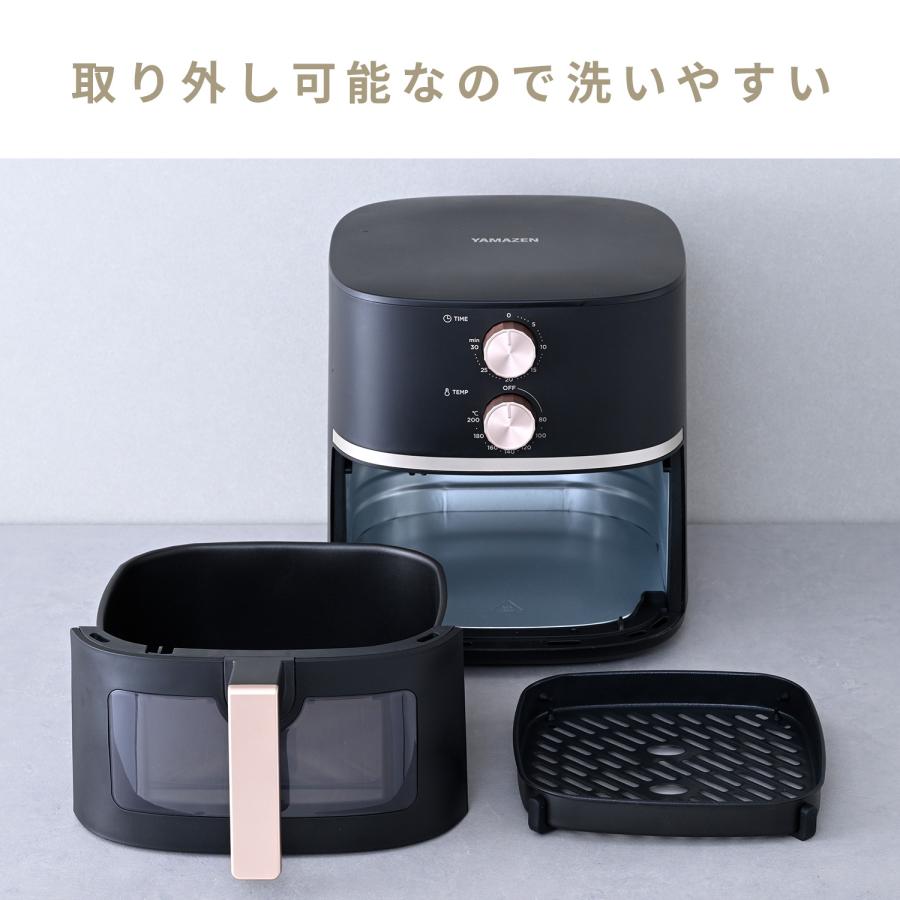 山善（YAMAZEN） ノンフライヤー 大容量 レシピ レシピ本 エア