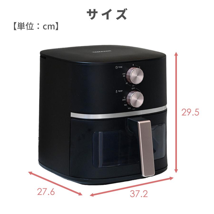 山善（YAMAZEN） ノンフライヤー 大容量 レシピ レシピ本 エア