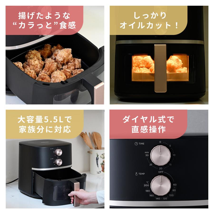 山善（YAMAZEN） ノンフライヤー 大容量 レシピ レシピ本 エア