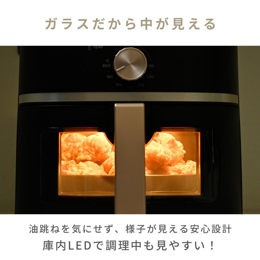 山善（YAMAZEN） ノンフライヤー 大容量 レシピ レシピ本 エア
