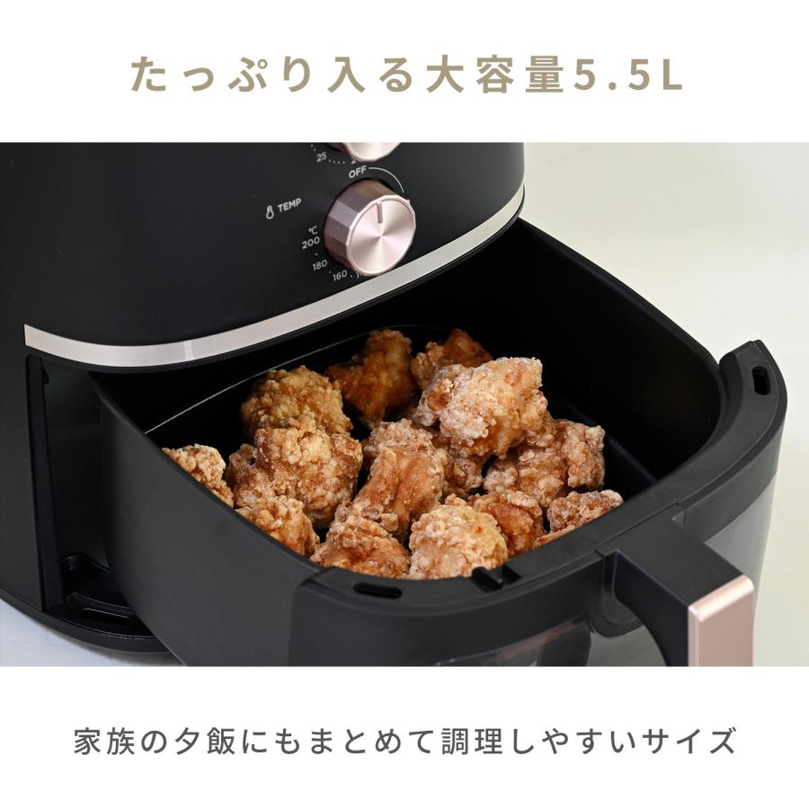 山善（YAMAZEN） ノンフライヤー 大容量 レシピ レシピ本 エア