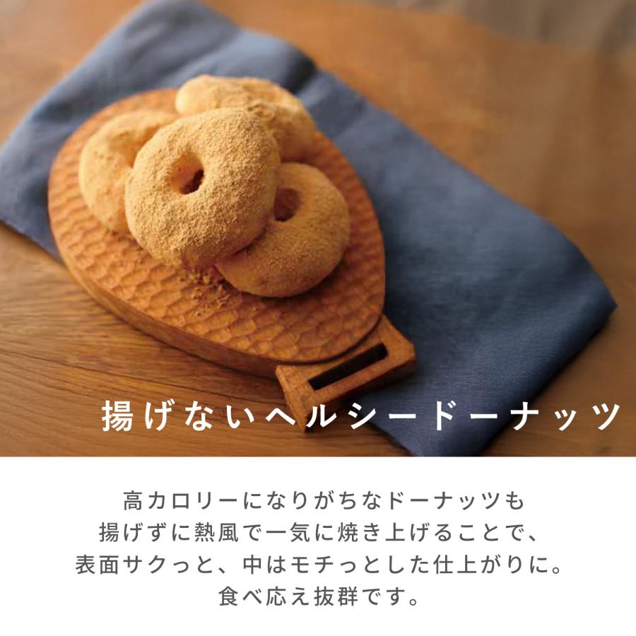 山善（YAMAZEN） ノンフライヤー 大容量 レシピ レシピ本 エア